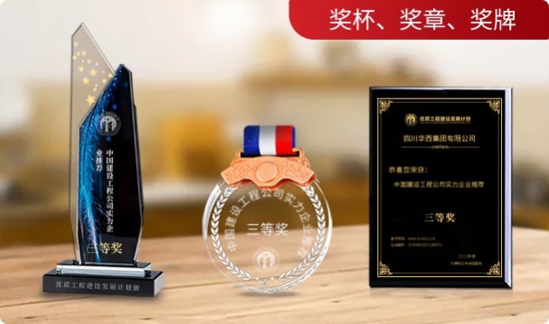 河北利華環保裝備無限公司參與《優良工程扶植成長打算》選評